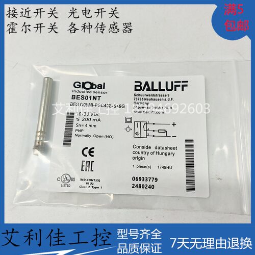 现货销售原装进口巴鲁夫传感器 BES01NT BES G06MI-PSC40B-S49G