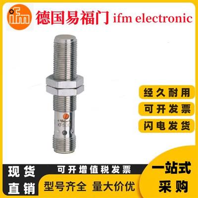 电容传感器接近开关KF5001 KF5002 KF5013 KF5014 原装正品