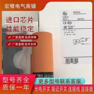 KB5003 議價全新易福門電容式 KB5001 KB5002 KB50 KB5004