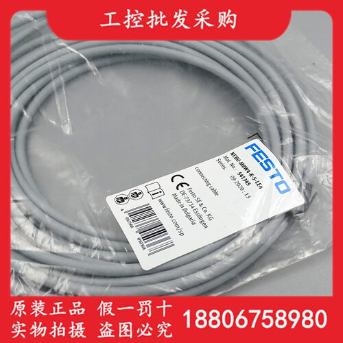 FESTO费斯托全新原装NEBU-M8W4-K-5-LE4四芯M8连接线541345现货
