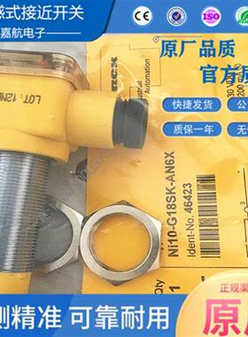图尔克电感式接近开关Ni10-G18SK-AN6X/AP6X BI5-G18SK-AN6X/AP6X