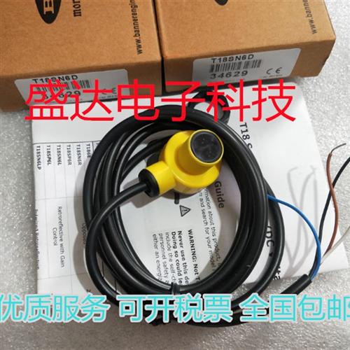 光电开关T18SP6D T18SN6D T18SP6LPQ T18RP6LPQ 传感器