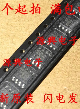 全新原装 MCP2551-I/SN MCP2551I SOP-8 高速CAN收发器 可直拍