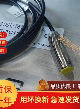 C-C04 C05 C08 C12 2C08 2C12-N11 P11 N01 P01接近开关传感器保1