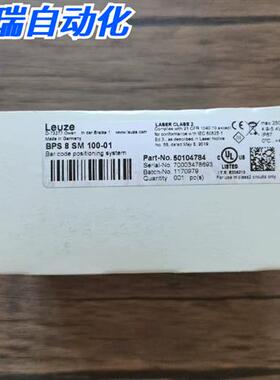 全新原装正品  BPS 8 SM 100-01 条形读码器 50104784 现货