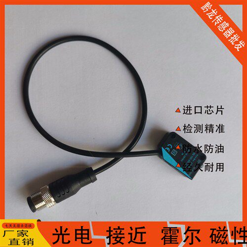 倍加福光电ML100-55/103/115B 115a 95/103 G/102/115 2519 3704