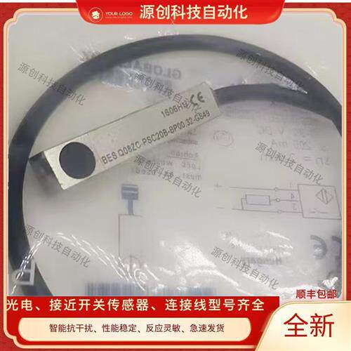 现货全新接近开关BES01TK BES Q08ZC-PSC20B-BP00.32-GS49传感器