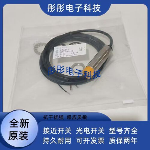 普邦 电感式接近开关IBT30-S10AB-A2N2 IBT30-N15AB-A2N2感测器
