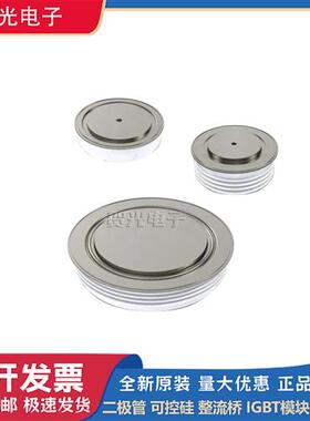 全新西码可控硅平板型 K0443LG600/650 K0566LC440/480/520 现货