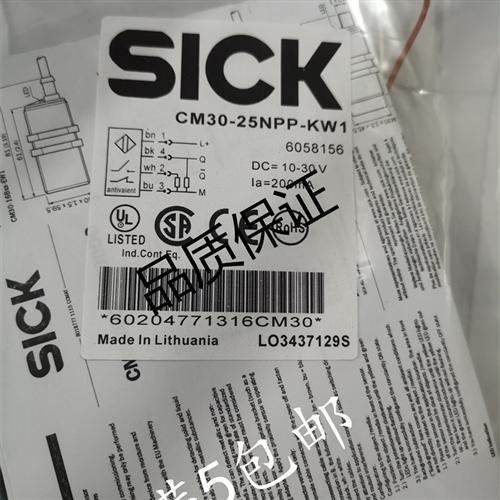 接近开关CM30-25NAP 16BAP 16BPP 16BNP 25NPP 25NNP-KW1 EC1 EW1