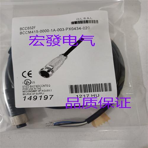 现货巴鲁夫连接线BCC032F BCCM415-0000-1A-003-PX0434-020连接器