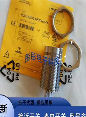 图尔克接近开关NI30U-EM30-AN6X-H1141 NI30U-EM30-AP6X-H1141