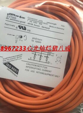 现货供应接近开关连接器连接线EVT003/25M