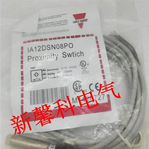 全新 高品质接近开关IA12DSN08PO三线PNP常开金属传感器 品质保证