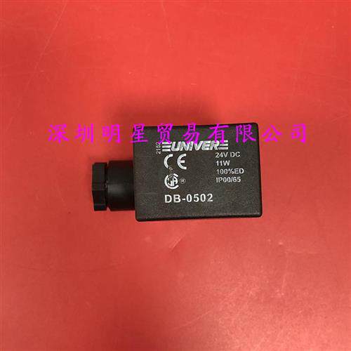 意大利UNIVER电磁阀线圈DB-0502原装正品假一罚十