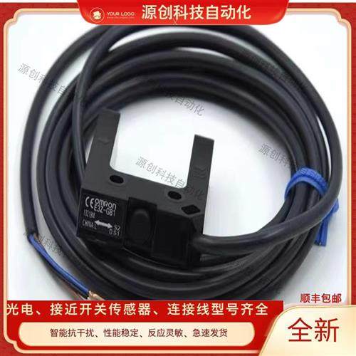 槽型光电开关E3Z-G81/LS61/LS81/LS63 /E3Z-L61/L81/G61G62传感器