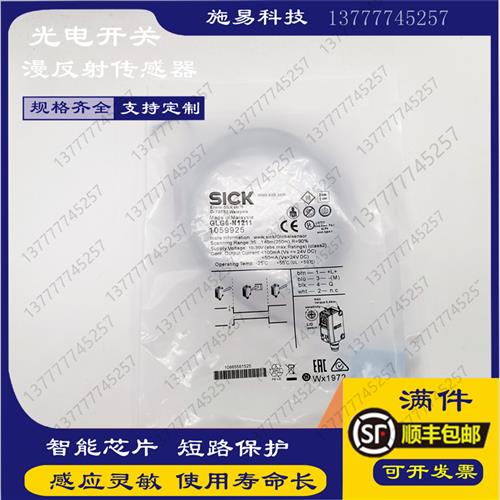 议价全新SICK接近开关IME18-08BPSZC0S电感式位置传感器三线PNP30