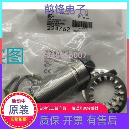 议价BCS00MR M30B4I2-PSC15D-S04K M30KN2-UOT15G-AV02 BCS000W 0