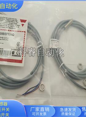 IA08BSF15NO直流三线NPN常开传感器电压10-30VDC齐平安装