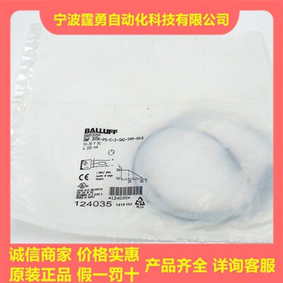 原装BMF005P磁敏传感器BMF 305K-PS-C-2-SA2-S49-00,6现货
