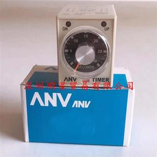 AH3-2台湾ANV时间继电器原装正品假一罚十