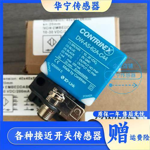 现货DW-AS-63A-C44 63B 60A 60B 62A 62B 611 613传感器