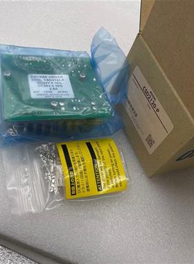 驱动器CSD2120-P CSD2109-P