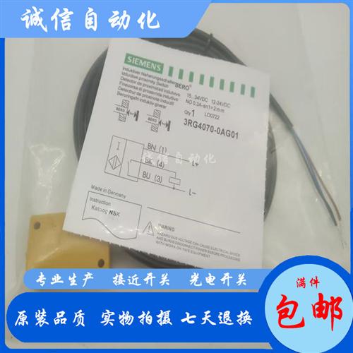 3RG4064-0GB30 3RG4070-0AF0 3RG4070-0AG01 3RG4070-0AG45