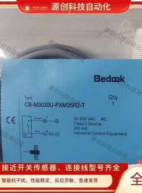 电容式接近开关CB-M3020U-PXM35R2-T CB-M3020U-PXM25R2传感器