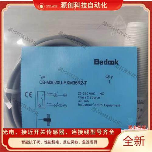 电容式接近开关CB-M3020U-PXM35R2-T CB-M3020U-PXM25R2传感器