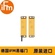 IFM磁性编码传感器MN502S MN44008-AKOG/AS