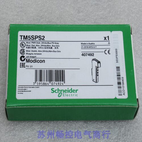 *现货销售*全新施耐德Schneider模块 TM5SPS2 现货TM5SPS2