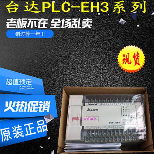 全新原装PLC功能卡DVP-512FM DVP-F232S DVP-F232