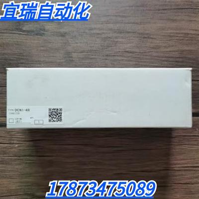 全新原装正品  DCN1-4R  DeviceNet分支器 现货销售