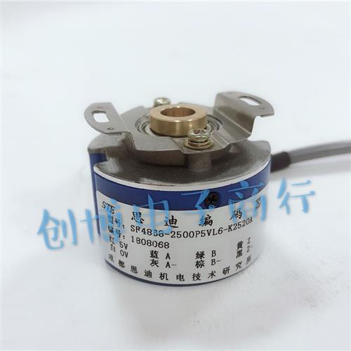 议价STE思迪编码器SF48B8-2500P5VL6-K2520A伺服电机编码器1024P5