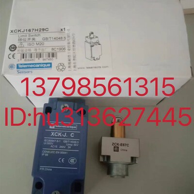 优价SCHNEIDER---TE 施耐德极限开关 XCKJ167H29C 原装正品