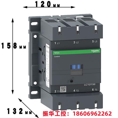 议价施耐德接触器LC1D150BD LC1D15000M7C E7C F7C M5C B7C Q5C Q