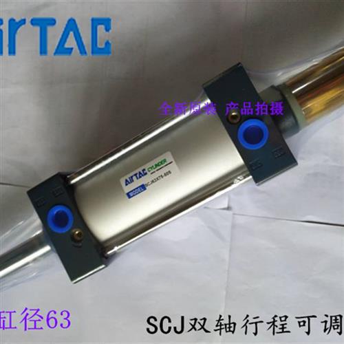 议价亚德客可调行程气缸SCJ100X25/50/75/100/125/150/175/200-10