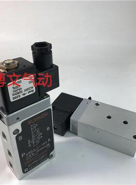 无锡电磁阀2636000 II型B F 2637050-B F II型换向阀