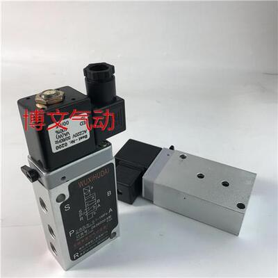 无锡电磁阀2636000 II型B F 2637050-B F II型换向阀