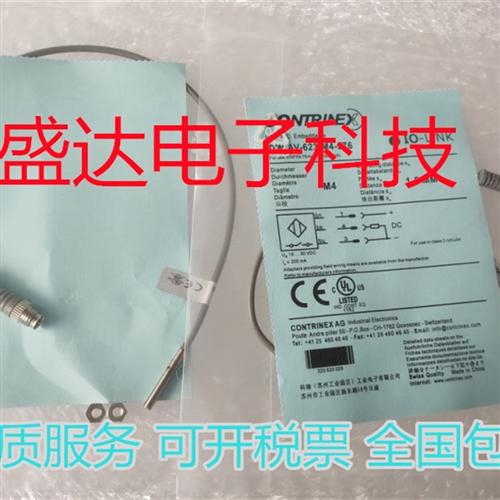 全新DW-AD-621-M4 DW-AD-622-M4 DW-AD-623-M4 DW-AD-624-M4