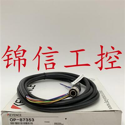 全新原装正品/OP-87353 2m条形码/二维码读取器实拍