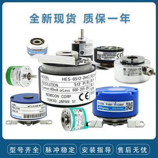 RHI90N 旋转编码 0IAK1R66N 05000增量式 器 01024 全新正品