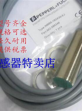 接近开关 NBB5-18GK50-E2 NBB5-18GK50-E0