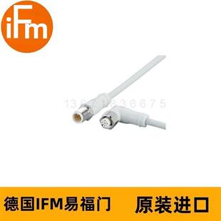 IFM连接电缆EVF503 VDOAH040VAP0020P04STGH040VAP