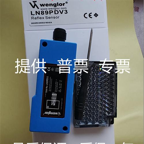直销威格勒光电开关 XN96PB3TBE LN40PA3 LN89A3 BLPN89PDV3 X6N9