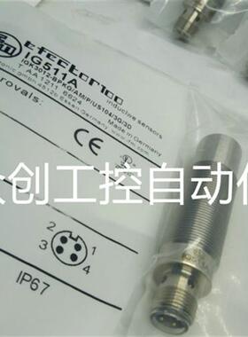 现货IFM易福门金属传感器IG510A IG511A IG512A质量保证