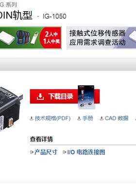 多功能CCD激光测微仪IG 系列放大器单元IG-1050全新原装