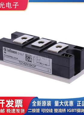全新原装TD142N16KOF DT162N14KOF TD46F10KDC TD162N16KOF模块