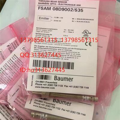 特价  对射式光电传感器 FSAM 08D9002/S35 原装正品